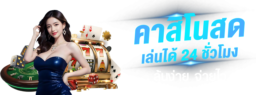 g2gslotbet ในมุมมองใหม่ ไม่ซ้ำใคร และตรงใจสายเกมออนไลน์ยุคใหม่